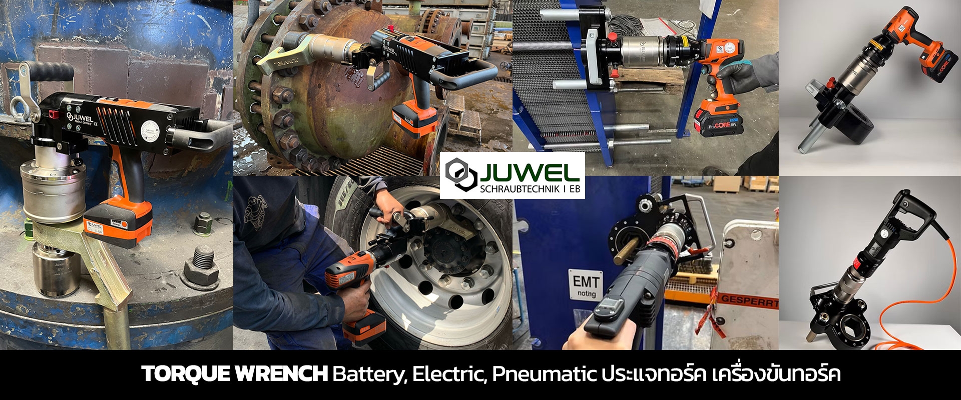 เครื่องมือทอร์ค เครื่องมือทอร์ค