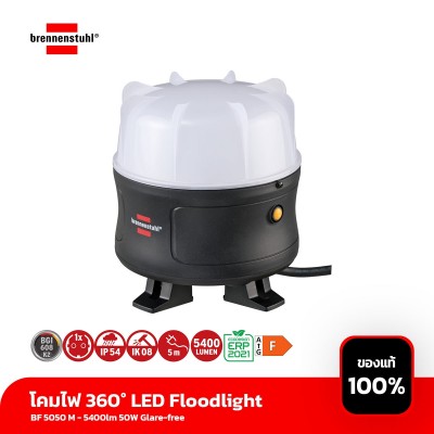 โคมไฟ 360° LED Floodlight Brennenstuhl BF 5050 M - 5400lm 50W Glare-free โคมไฟ 360° LED Floodlight Brennenstuhl BF 5050 M - 5400lm 50W Glare-free