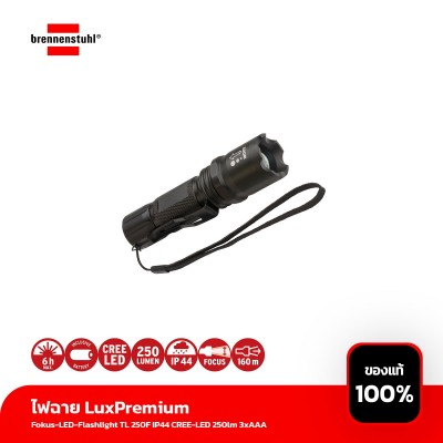 ไฟฉาย LuxPremium Fokus-LED-Flashlight TL 250F IP44 CREE-LED 250lm 3xAAA 