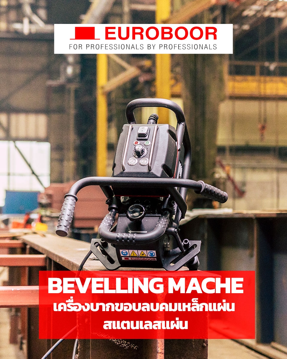 Vast MM | เครื่องจักร/ เครื่องมือช่างไฟฟ้า/ เครื่องมือขันทอร์ค Vast MM | เครื่องจักร/ เครื่องมือช่างไฟฟ้า/ เครื่องมือขันทอร์ค